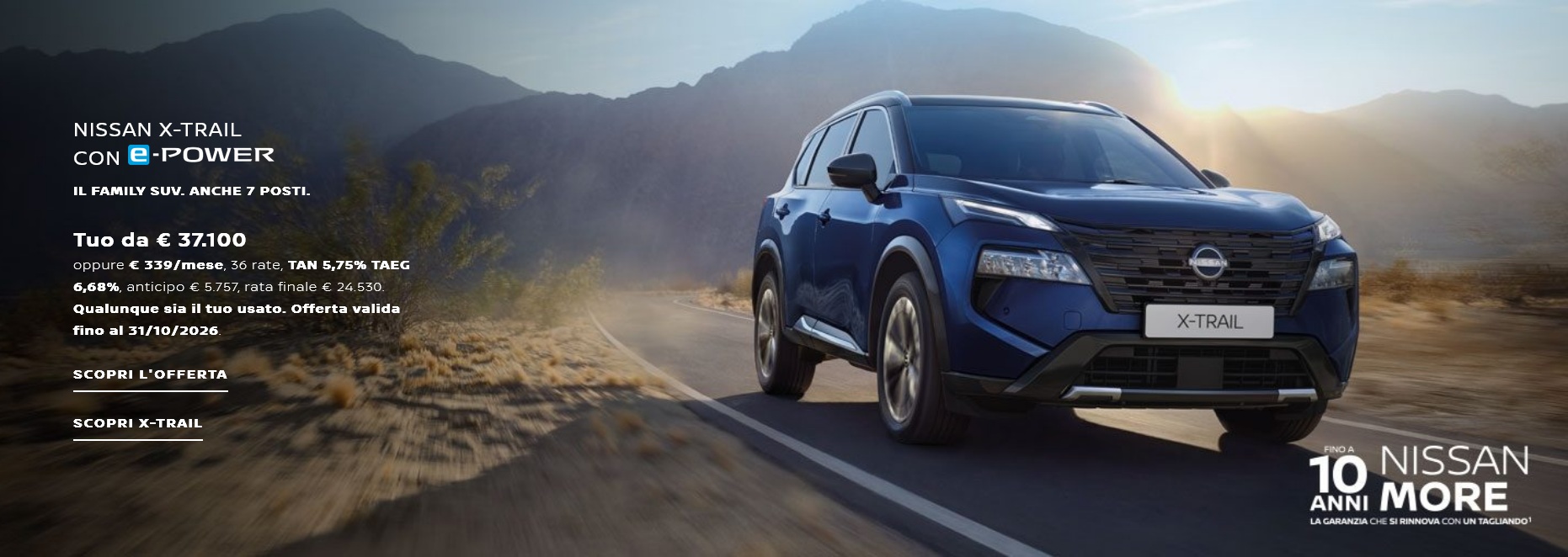 Nissan X-Trail e-POWER